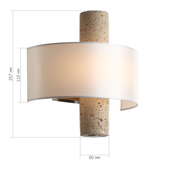 SL6230.201.01 Светильник настенный ST-Luce Бежевый/Белый LED 1*5W 3000K NOBLE