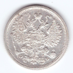 15 копеек 1907 СПБ Эб Николай II XF