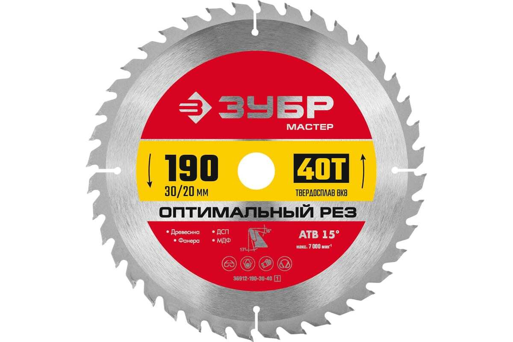 Диск пильный по дереву ЗУБР Оптимальный рез 190x30/20 мм, 40Т 36912-190-30-40_z01