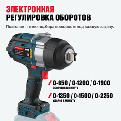 Бесщеточный аккумуляторный ударный гайковерт ALTECO CIW 21-1200 Li BL Solo (без АКБ И ЗУ)