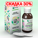 Бальзам Нуксен Противовирусный