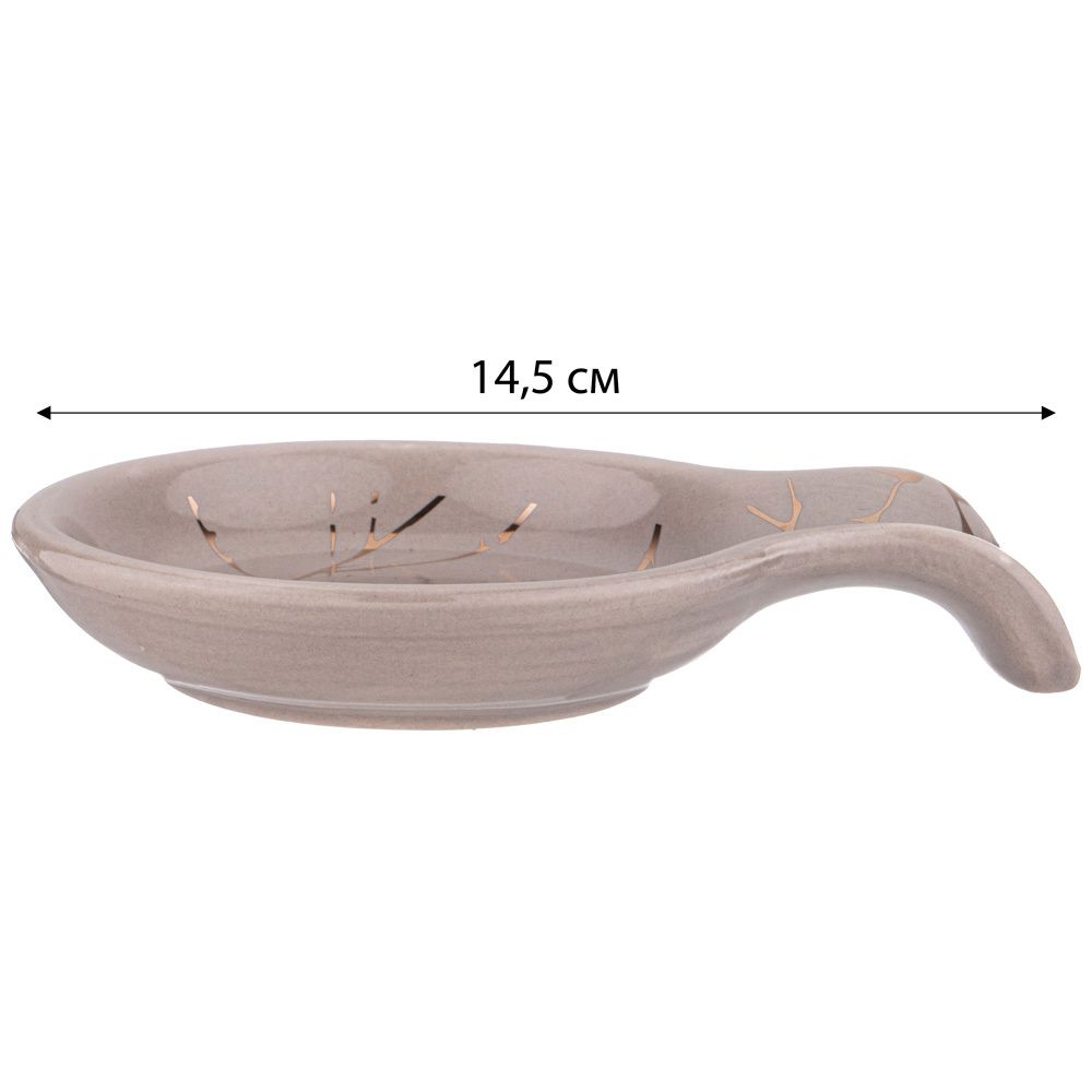 ПОДСТАВКА ПОД ЛОЖКУ КОЛЛЕКЦИЯ "ЗОЛОТОЙ МРАМОР" 15,5*11,7*2,6СМ