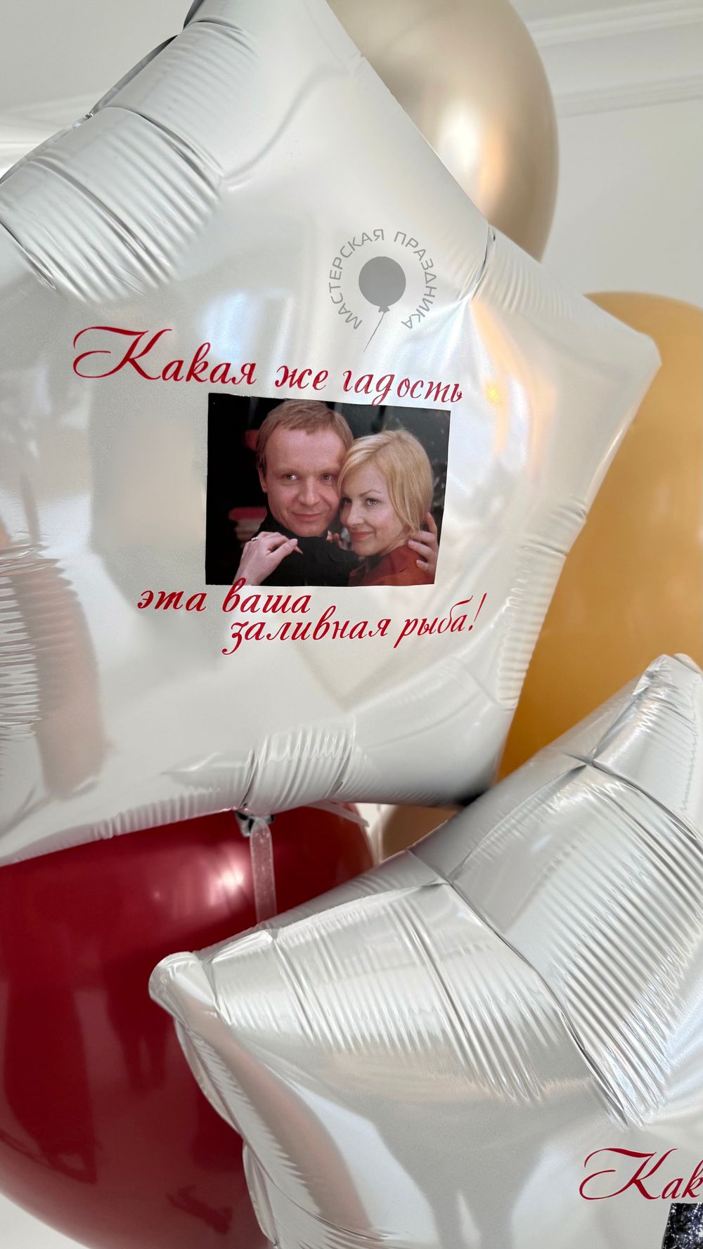 Воздушные шары Новый год №8851  Изображение10