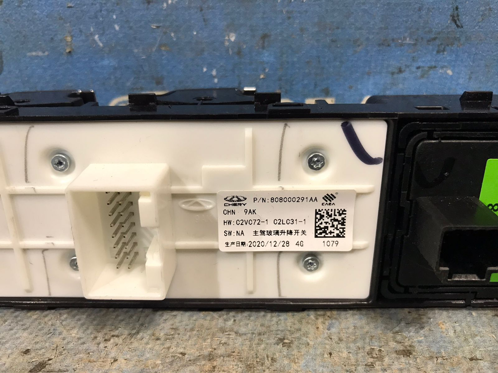 Блок управления стеклоподъемниками EXEED LX 2021-2024