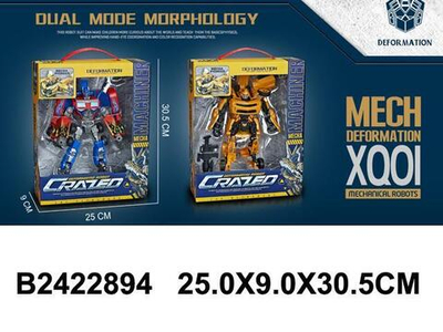 Робот-машина, коробка W8824A