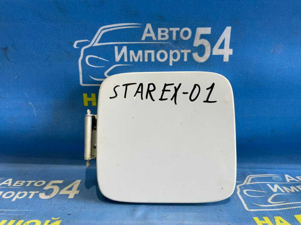 Лючок бензобака HYUNDAI STAREX 2007