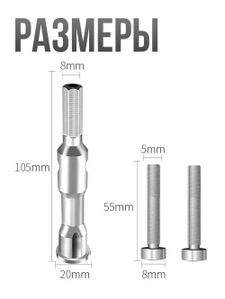 Бита насадка для скрутки проводов на шуруповерт / дрель