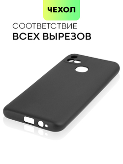 Чехол BROSCORP для Infinix Hot 10i (арт. INF-HOT10i-COLOURFUL-BLACK )