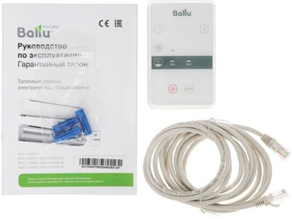 Тепловая завеса  Ballu BHC-L10-S06