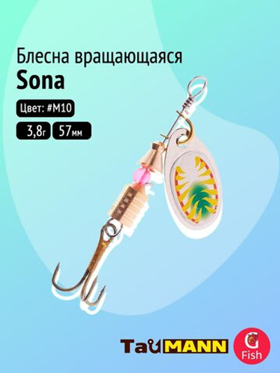 Блесна вращающаяся TauMANN Sona 3,8g#M10, 57мм
