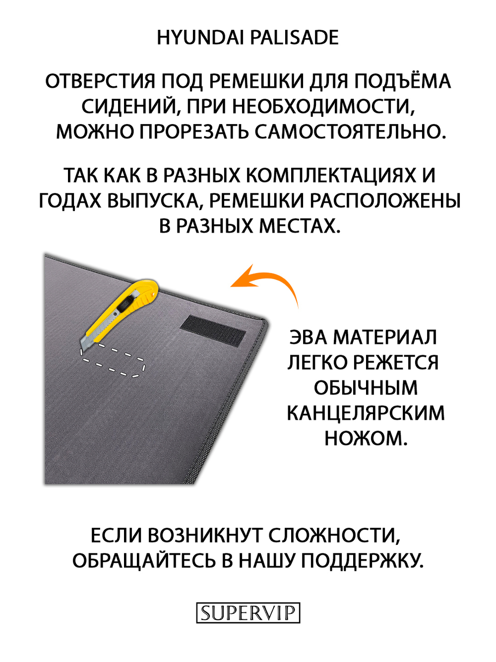 Коврики ЭВА в багажник авто для Hyundai Palisade (18-н.в.)