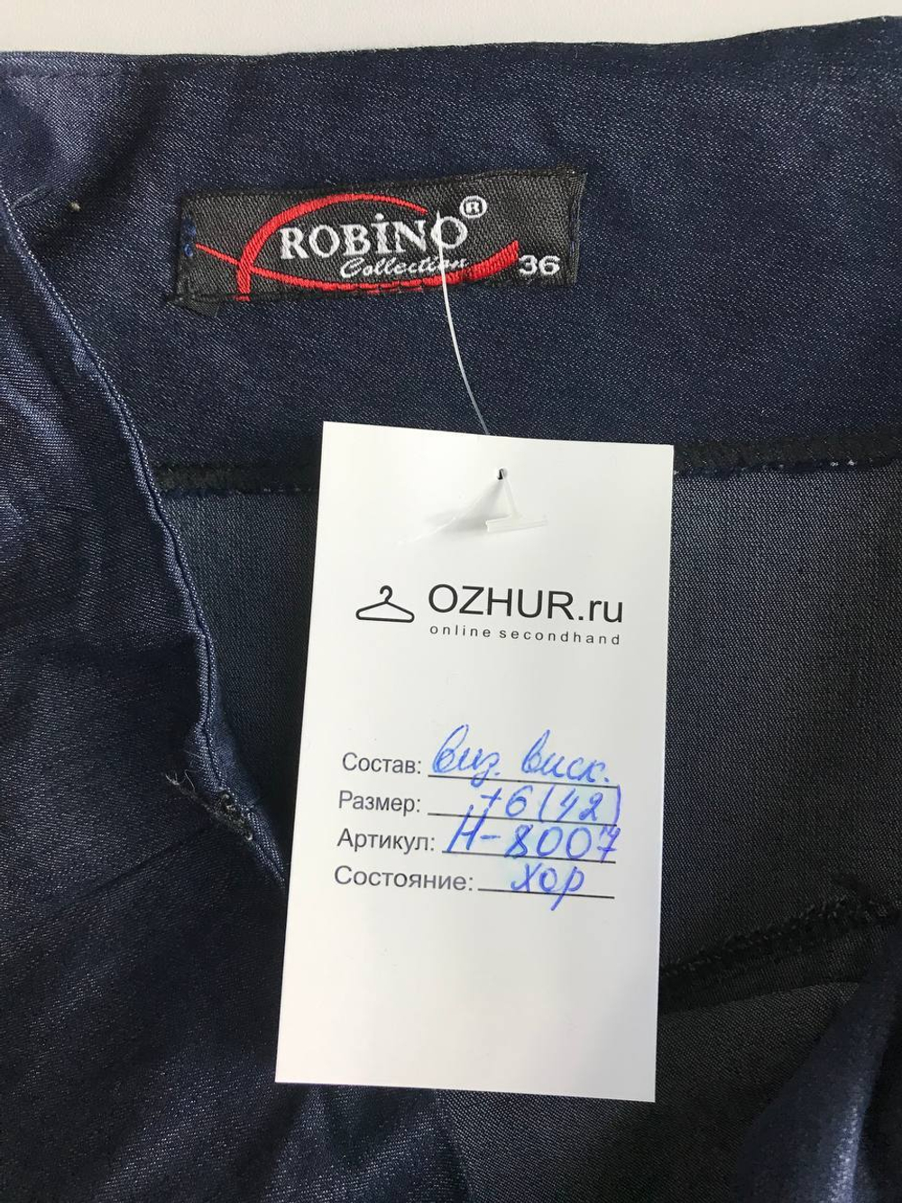 Юбка Robino для модных образов, маркировка 36, визуально на 42 размер