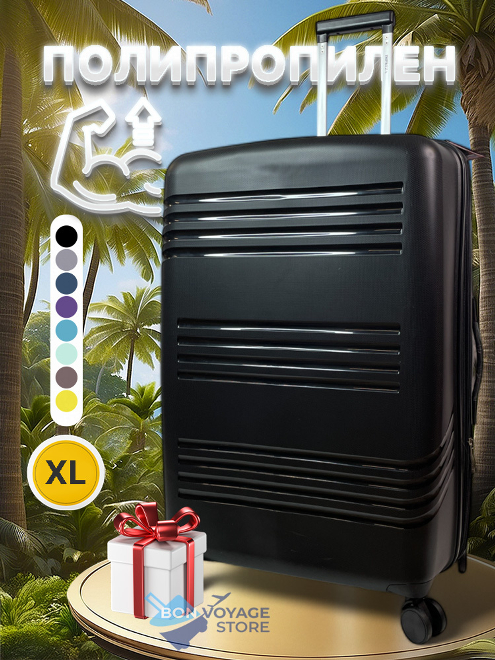 Большой чемодан Impreza G-Line, Черный, XL