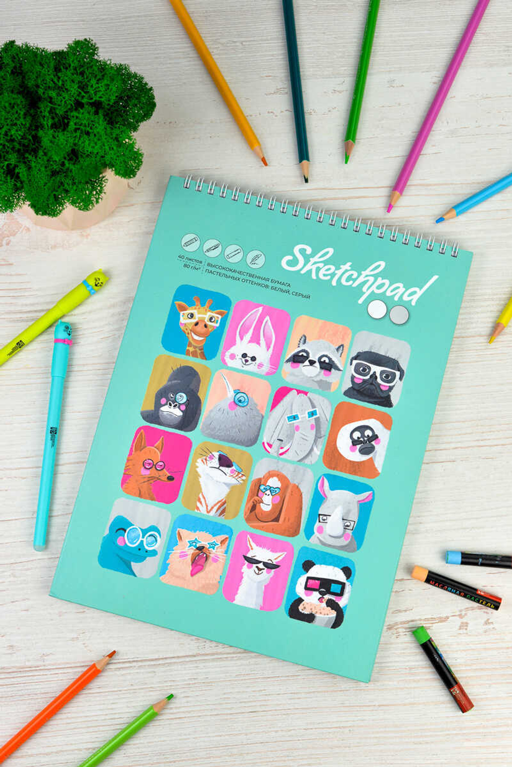 Скетчпад А4 210х290 мм, 40 л, блок - белый офсет, серый офсет 80 г/м², арт. 61565 МОРДАШКИ /обложка полноцветная печать, твёрдый переплёт, гребень по короткой стороне, матовая ламинация,