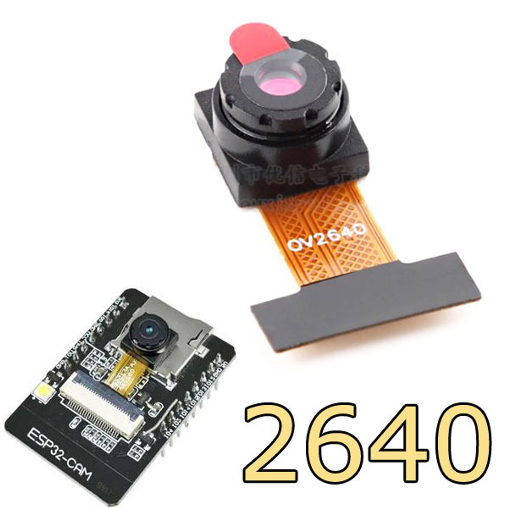 Модуль камеры ESP32-CAM/OV2640