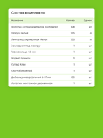 Сатиновый натяжной потолок 6.8 м2