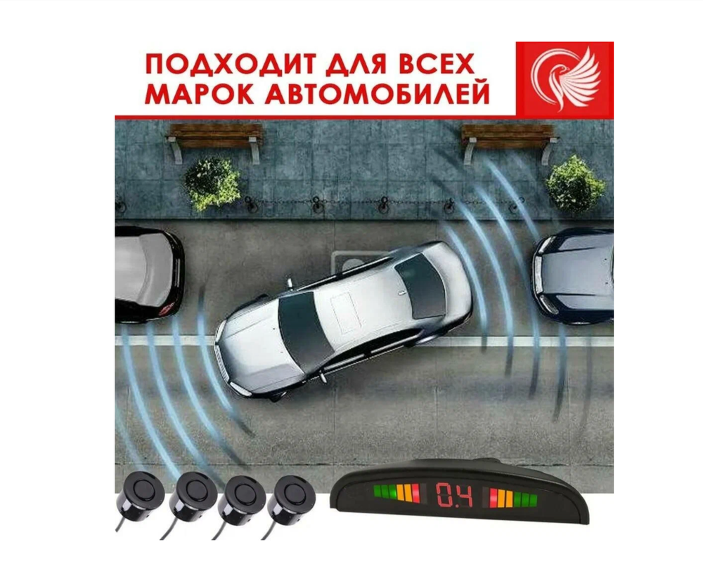 Датчик парковки Takara TPS-220