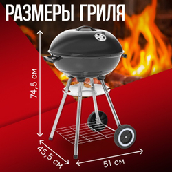 Гриль-барбекю Green Glade AK18FP