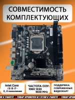 Материнская плата H61DA, DDR3, 1155