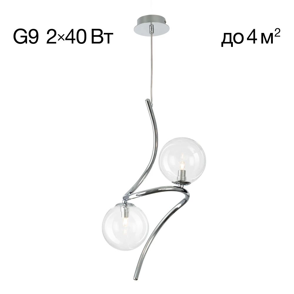 Citilux Vansa CL206021 Подвесной светильник