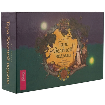 Набор Таро "Таро Зеленой Ведьмы"