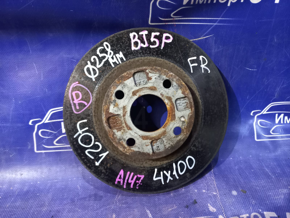 Диск тормозной передний MAZDA FAMILIA 1998-2003