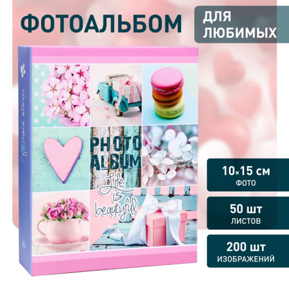 Фотоальбом Image Art IA-200PP серия 322 Любовь термосварка 50 листов 200 фотографий размер 10х15
