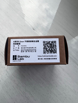 Хотэнд в сборе с соплом 0.2 мм BambuLab (железный), Complete Hotend Assembly with Stainless Steel FAH004