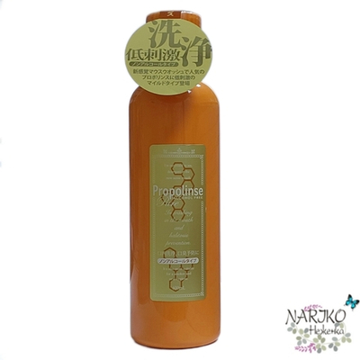 Ополаскиватель для полости рта PIERAS Propolinse Pure с индикацией загрязнения с прополисом, мягкий вкус, 600 мл.