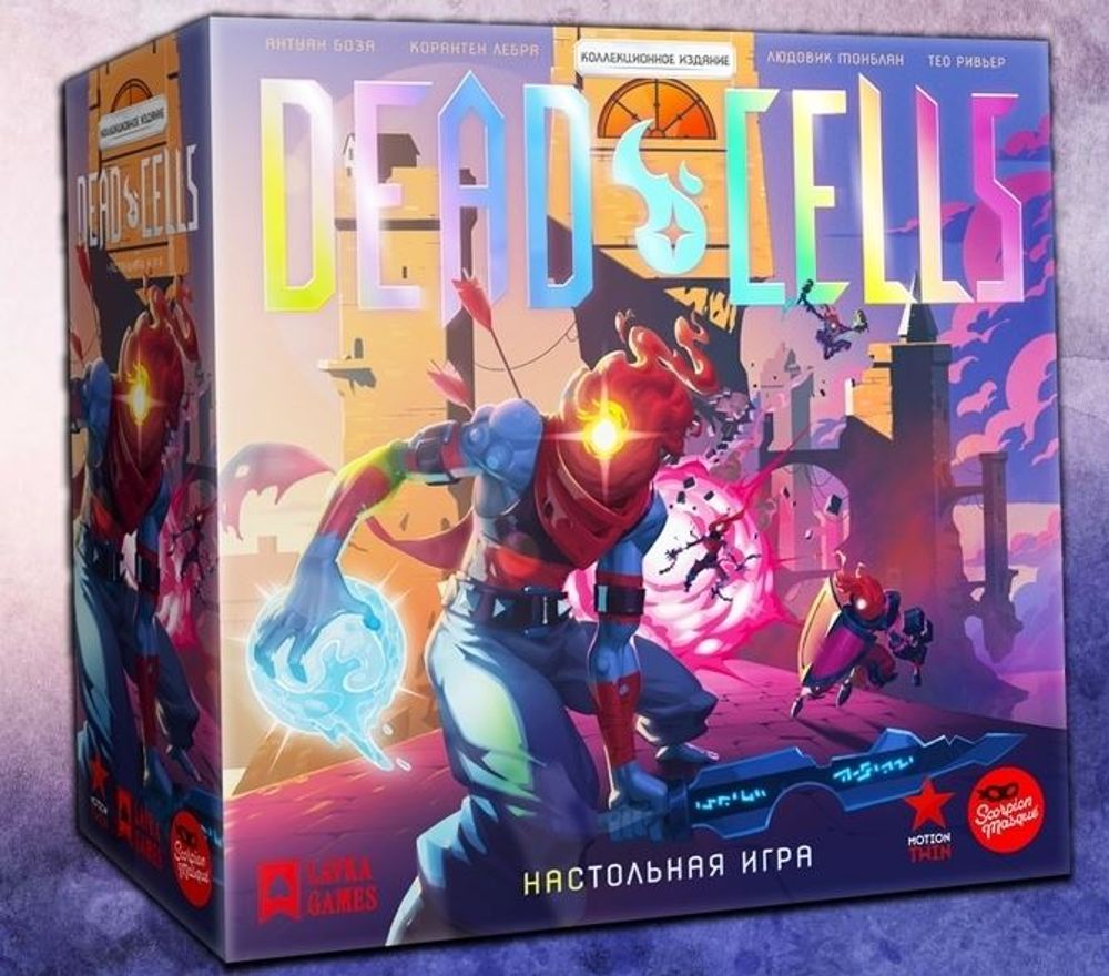 Dead cells. Мёртвые клетки. Коллекционное издание