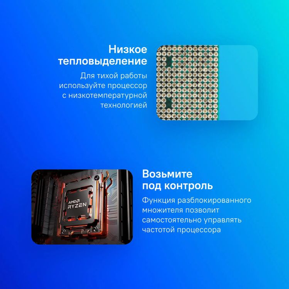 Процессор AMD Ryzen 7 5700G, AM4,  OEM [100-000000263]