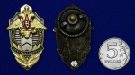 Знак "Почетный сотрудник погранслужбы" ФПС