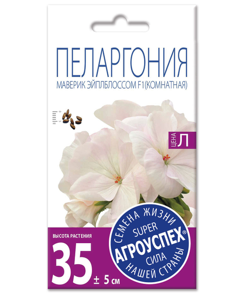 СЕМЕНА ПЕЛАРГОНИЯ МАВЕРИК ЭЙПЛБЛОССОМ F1 АГРОУСПЕХ