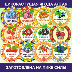 Тернослив лепесток сушеный.