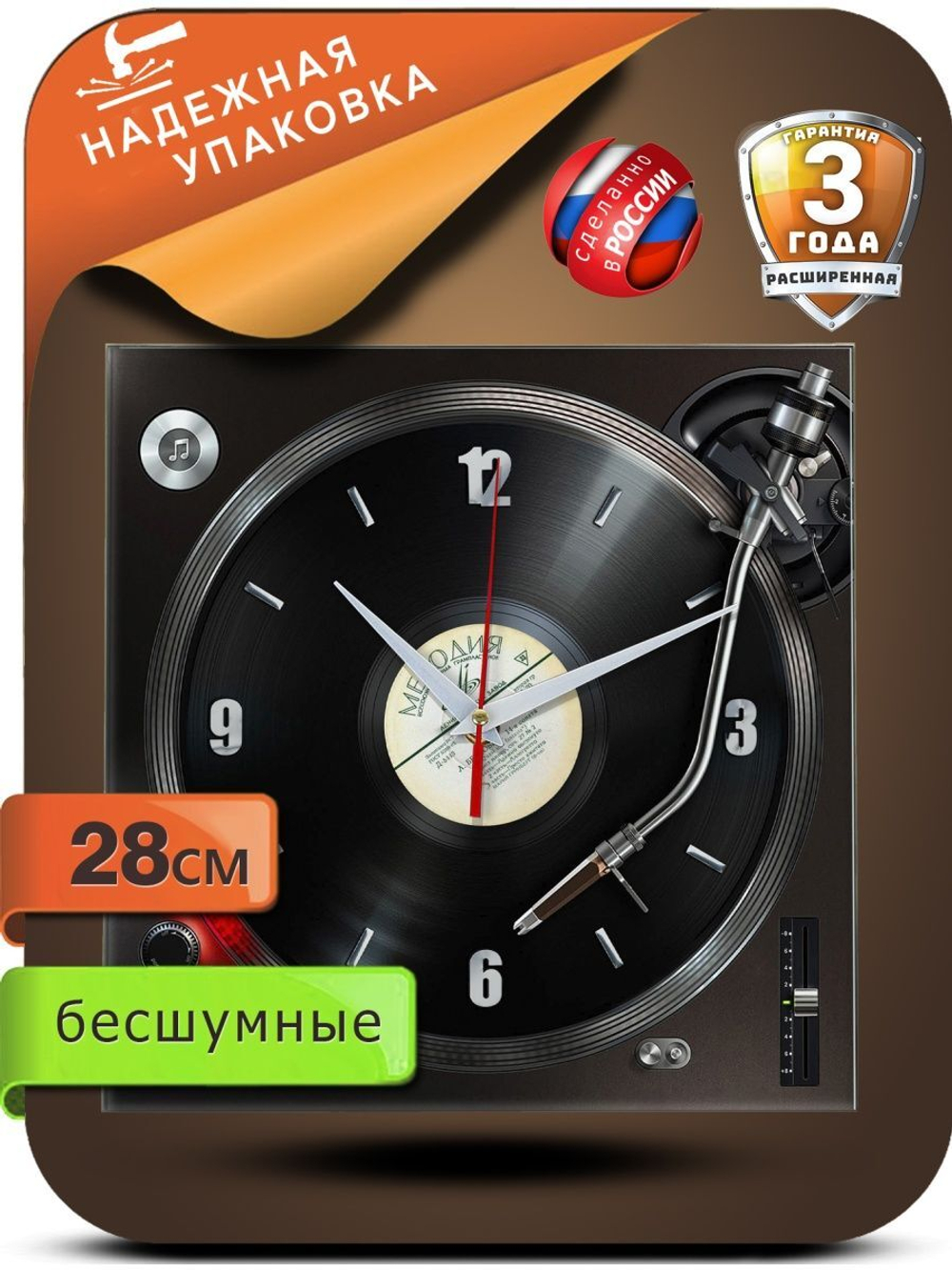 Часы настенные интерьерные лофт декор