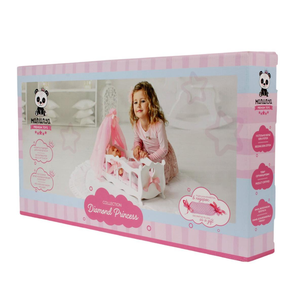 Кроватка (колыбелька) с постельным бельем и балдахином белая (Diamond princess)