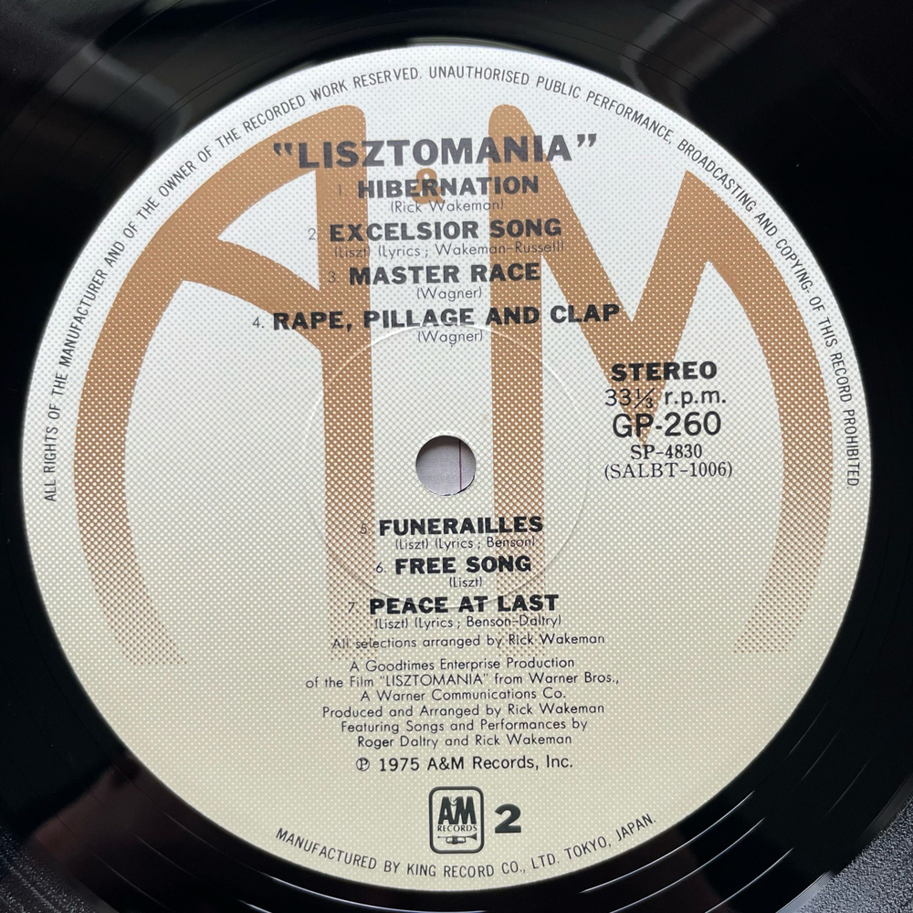 Винтажная виниловая пластинка LP Rick Wakeman Lisztomania Листомания (Япония 1975) (Без Оби)
