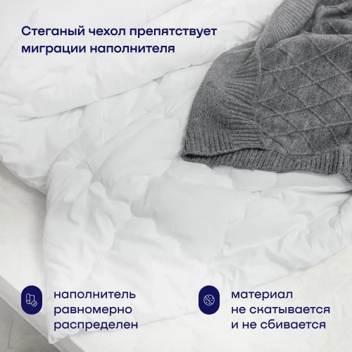 Одеяло BuyFirst