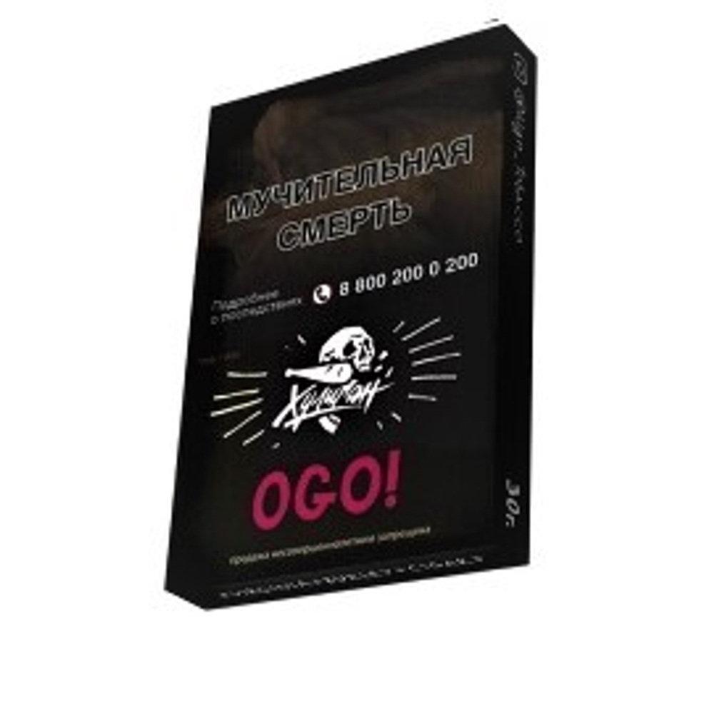 Табак Хулиган - OGO (Сакура-Маракуйя) 25г