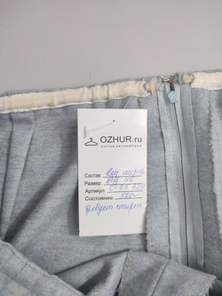 Юбка светлая 46 размер