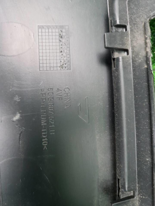 Юбка заднего бампера Jetta VS5 (2022-2024)