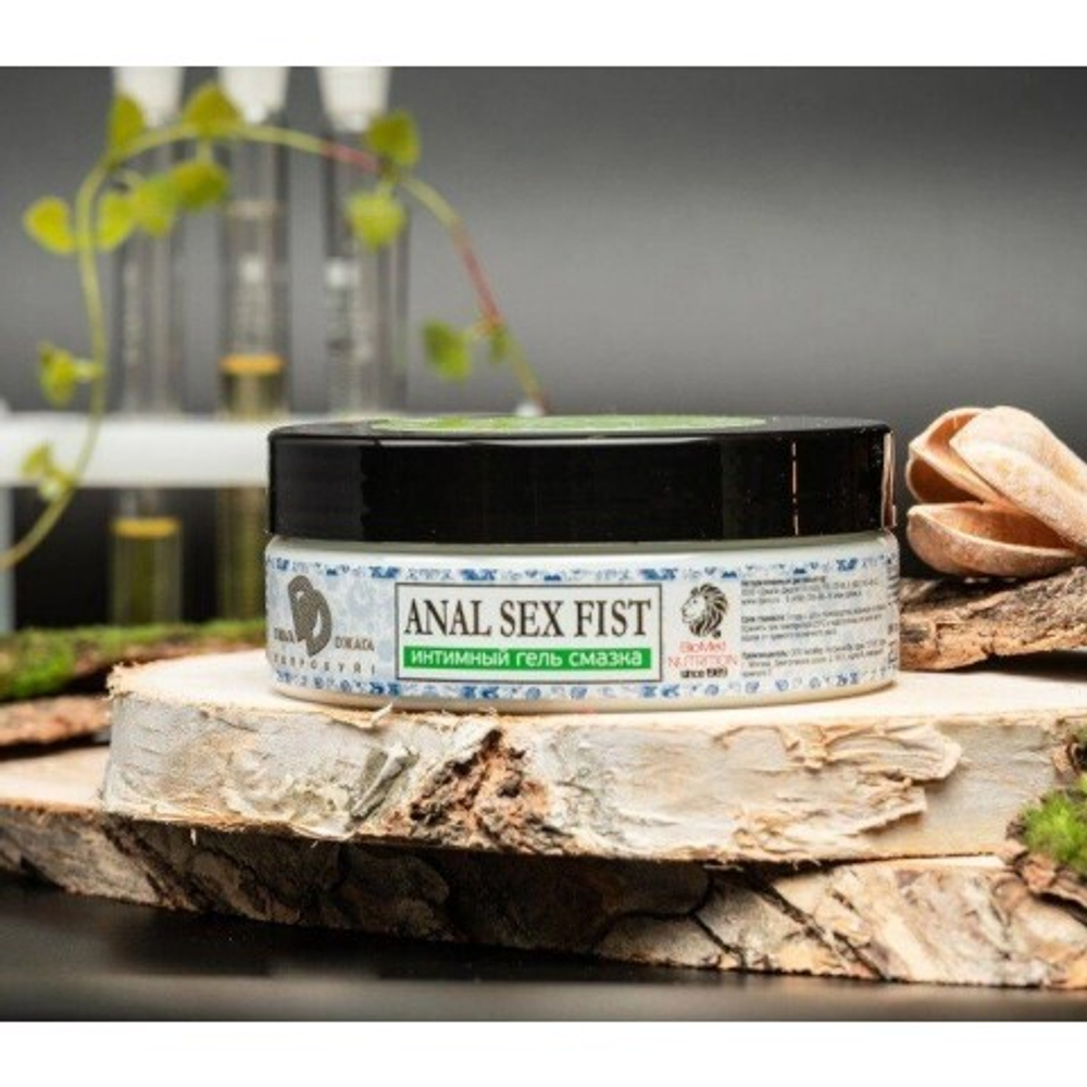 Интимный гель-смазка ANAL SEX fist, 200 мл