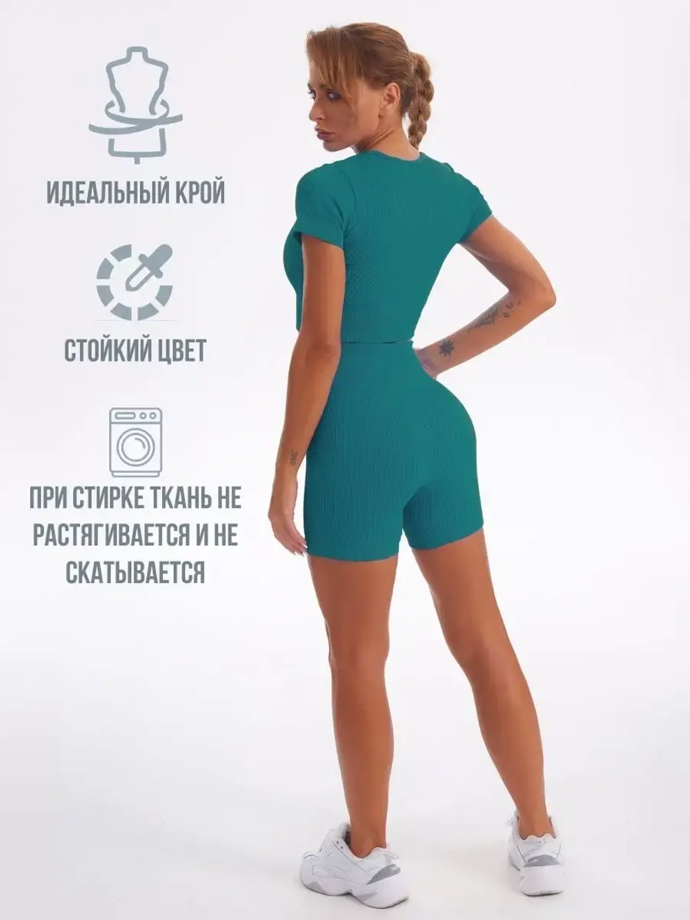 Топ спортивный для фитнеса