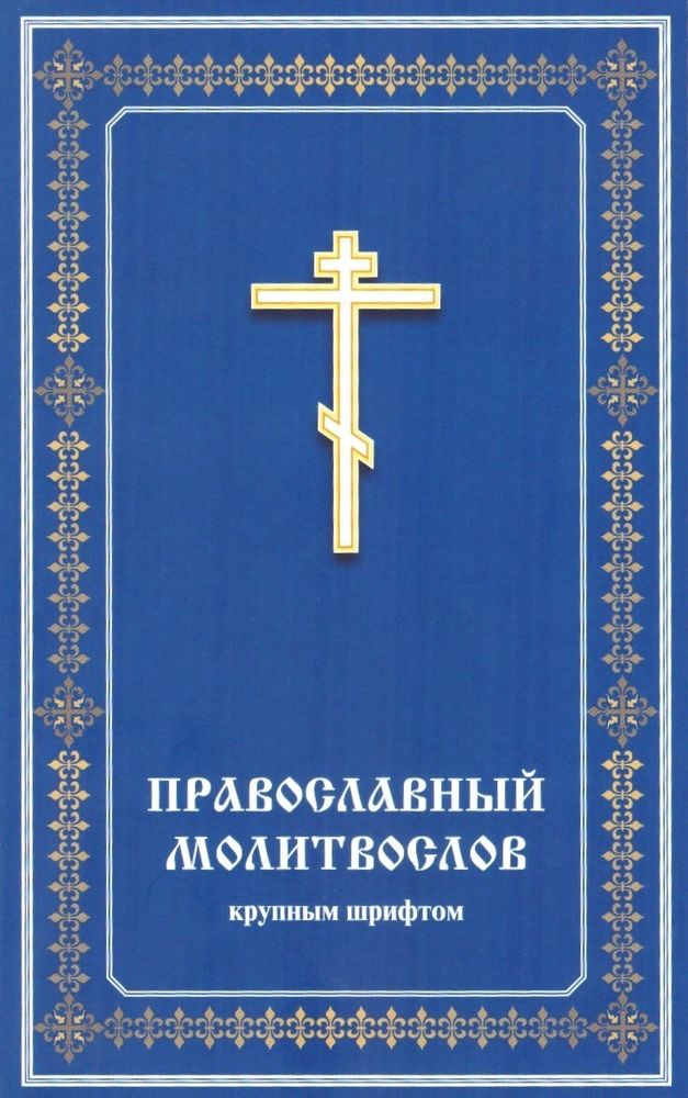 Скан_20250716