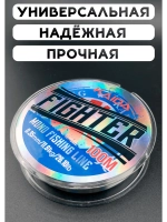 Монофильная леска для рыбалки Каида 0,35 мм
