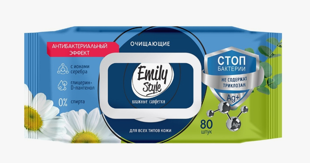 Emily Style влажные салфетки с АНТИБАКТЕРИАЛЬНЫМ ЭФФЕКТОМ с крышкой 80шт