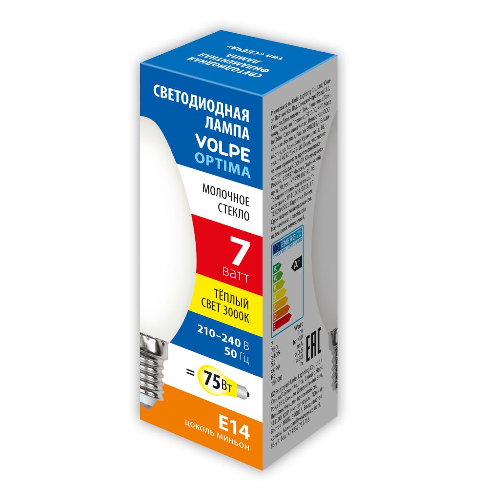 LED-C35-7W-3000K-E14-FR-SLF Лампа светодиодная. Форма свеча. матовая. Теплый белый свет 3000K. ТМ Volpe
