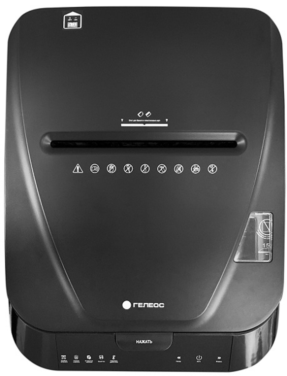 Уничтожитель бумаг ГЕЛЕОС АП 40-4