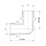 Уголок 1'' нар/нар с ограничением VRT® никель