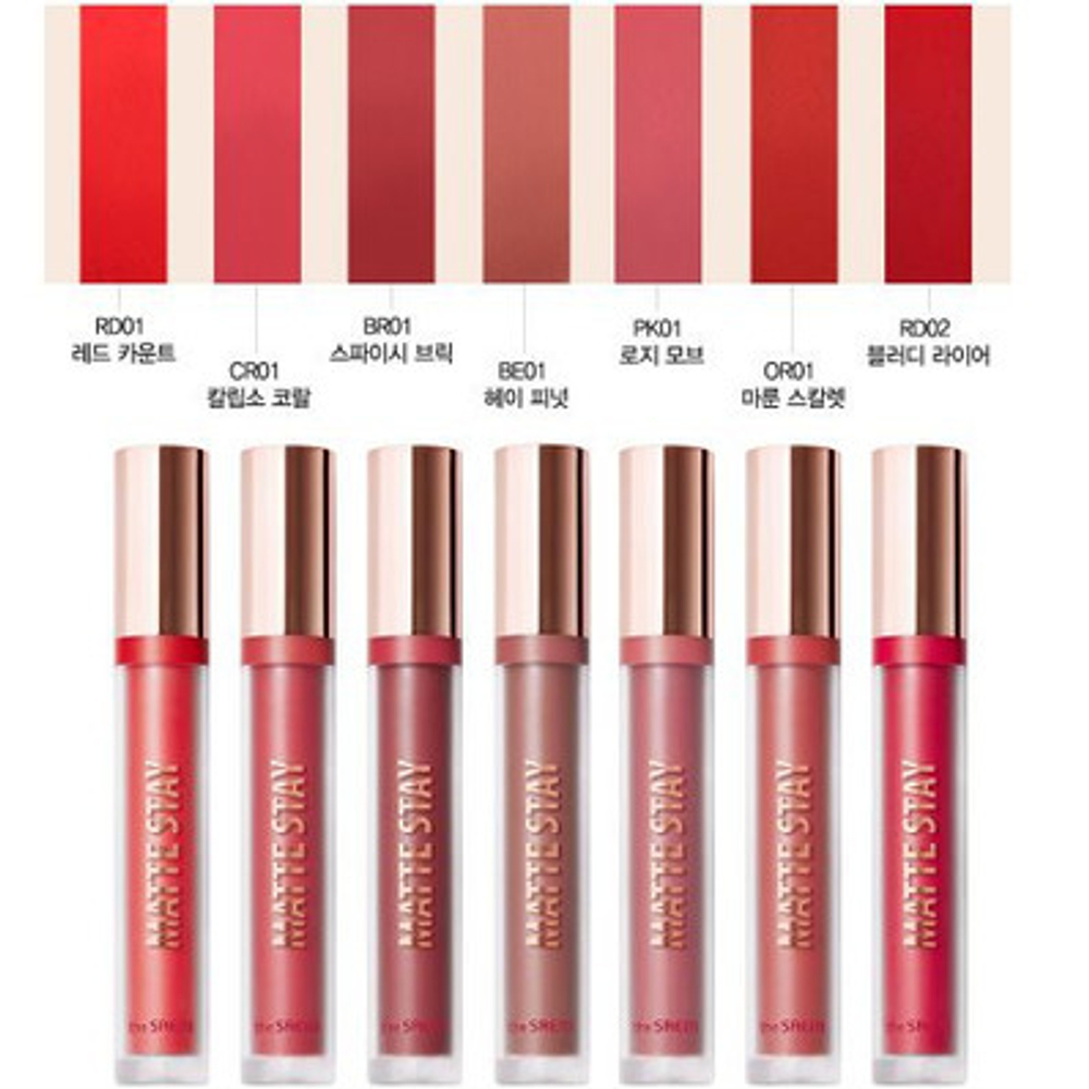 Помада для губ жидкая матовая Matte Stay Lacquer RD01 Red Count